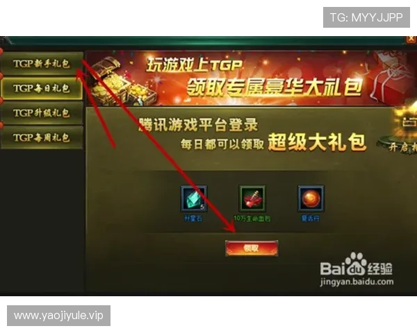 亚信娱乐app下载支持多设备登录，畅享多平台游戏乐趣的完整指南