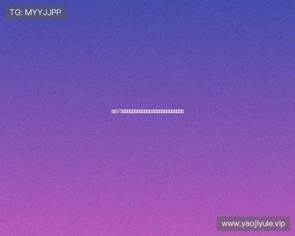 捷克VS墨西哥世界杯小组赛赛前分析：球队状态与战术策略详解